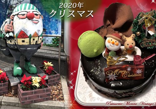 2020年 クリスマス